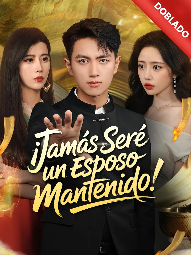 Póster de ¡Jamás seré un esposo mantenido!