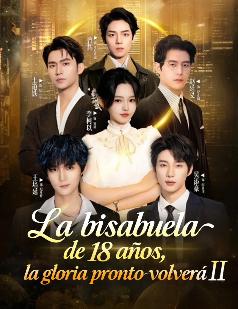 Póster de La bisabuela de 18 años, la gloria pronto volverá 2